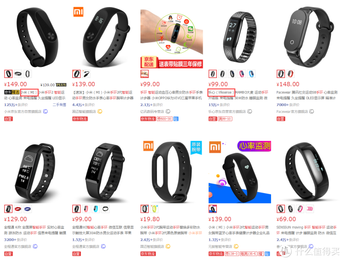 129不买小米手环,买什么?—Lenovo 联想 Watch9 智能手表 使用体验