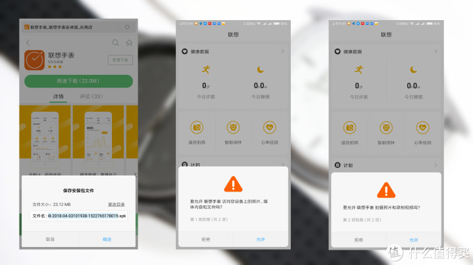 129不买小米手环,买什么?—Lenovo 联想 Watch9 智能手表 使用体验