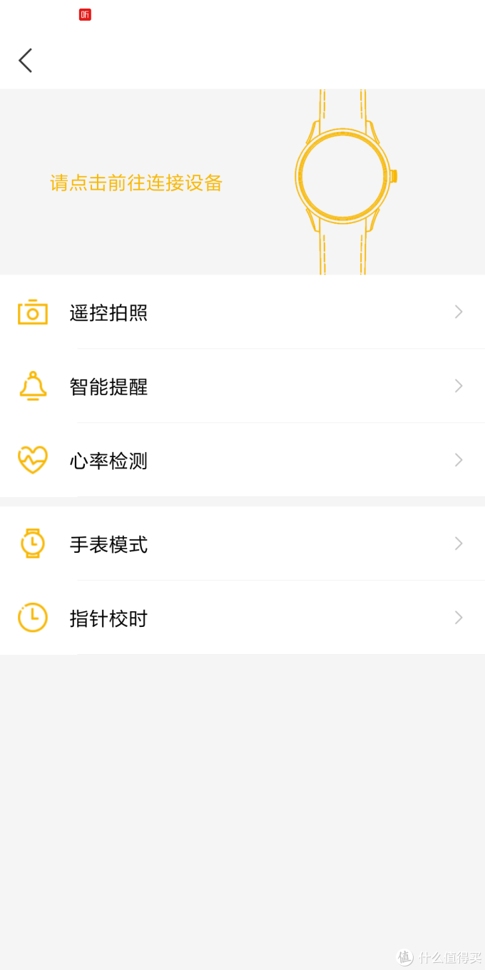 129不买小米手环,买什么?—Lenovo 联想 Watch9 智能手表 使用体验