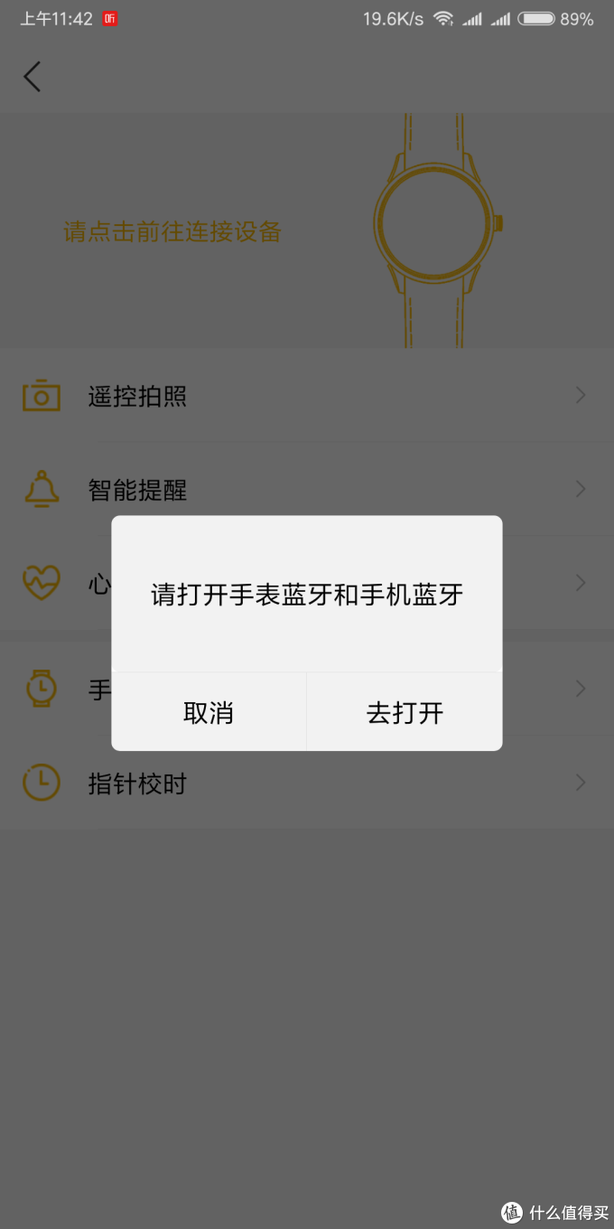 129不买小米手环,买什么?—Lenovo 联想 Watch9 智能手表 使用体验