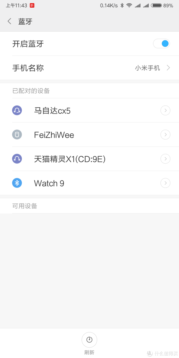 129不买小米手环,买什么?—Lenovo 联想 Watch9 智能手表 使用体验