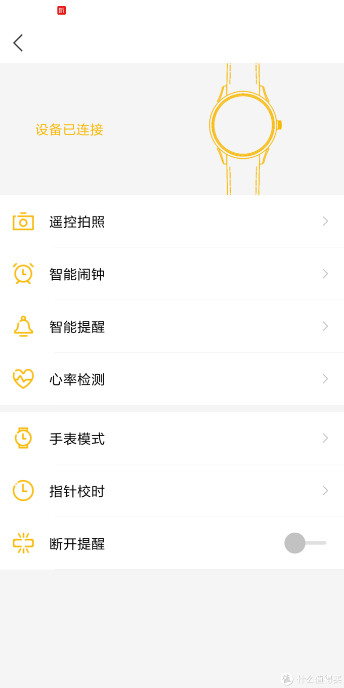 129不买小米手环,买什么?—Lenovo 联想 Watch9 智能手表 使用体验