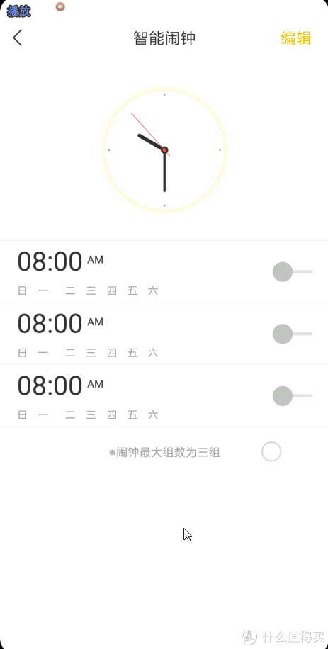 129不买小米手环,买什么?—Lenovo 联想 Watch9 智能手表 使用体验