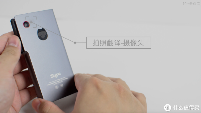 【m的哑剧评测】搜狗旅行翻译宝体验,离线翻译增加实用性【全视频评测】