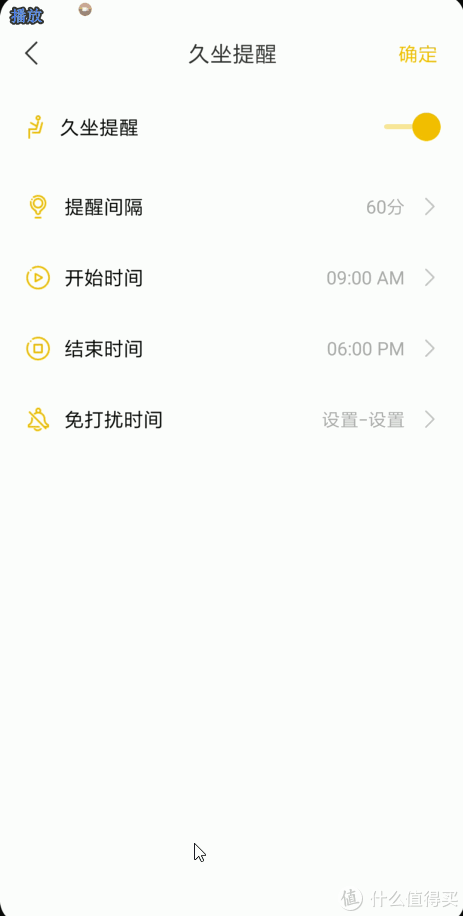 129不买小米手环,买什么?—Lenovo 联想 Watch9 智能手表 使用体验