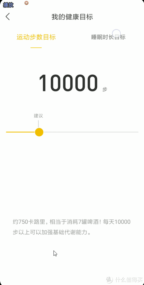 129不买小米手环,买什么?—Lenovo 联想 Watch9 智能手表 使用体验