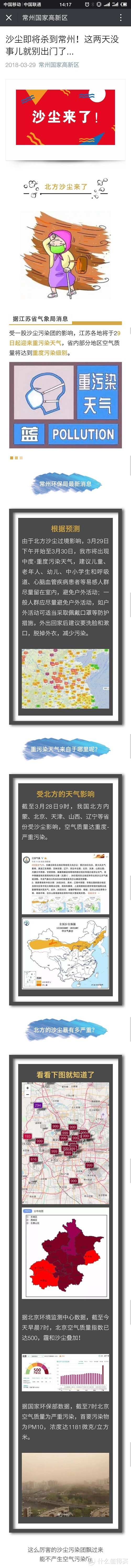 甜蜜的负担，畅呼吸智能空气净化器·超级除甲醛版