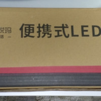 EIRMAI 锐玛 LED迷你柔光箱外观设计(电源|三通阀|背景板)