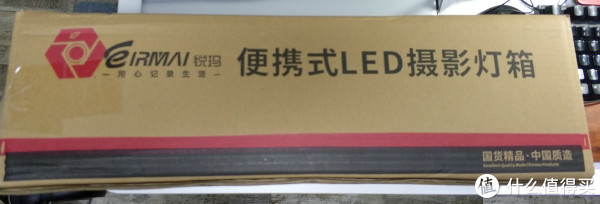 京东的保护不错