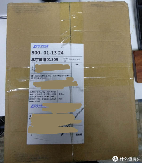 原有环境（设备为小米6）