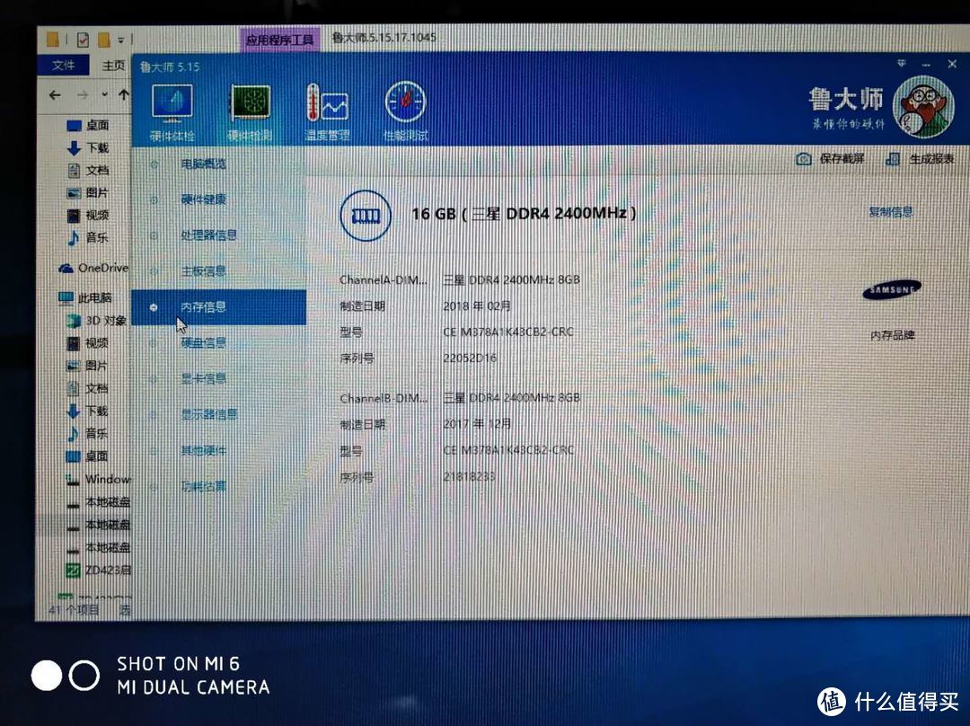 #剁主计划-上海#烈士墙？不存在的！ThundeRobot 雷神 F87Ti 吃鸡游戏水冷电脑主机 开箱