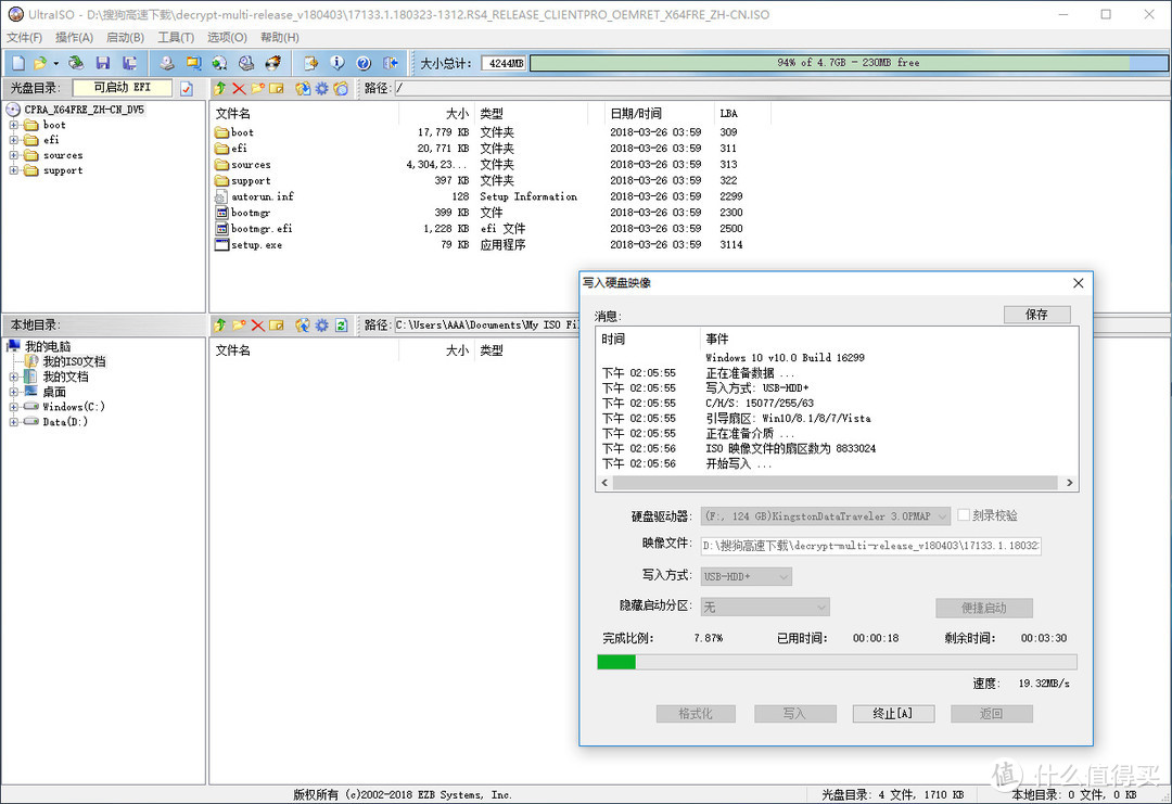 赶紧收藏吧，一招解放SSD性能，Win10 RS4 1803尝鲜必备技能分享