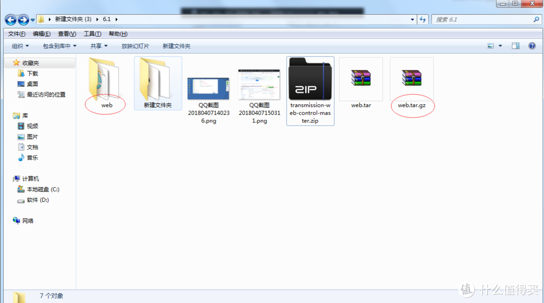 Synology 群晖 5.2和6.1系统transmission汉化