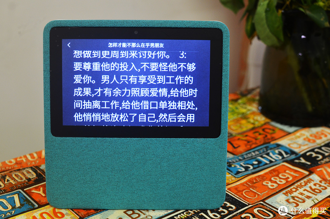 家庭小智库，心理咨询师，真正的学霸——小度在家智能视频音箱（附机智的视频小问答）