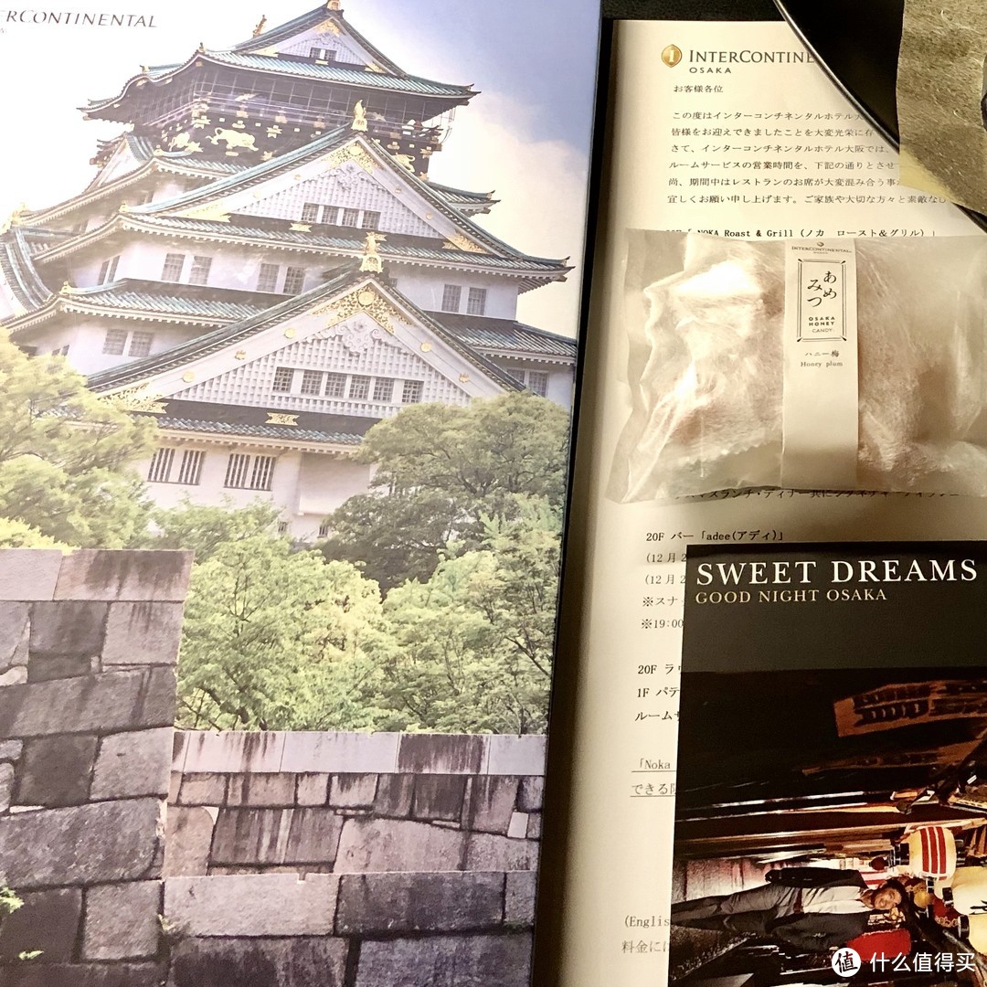 由一座酒店爱上一座城：大阪洲际酒店