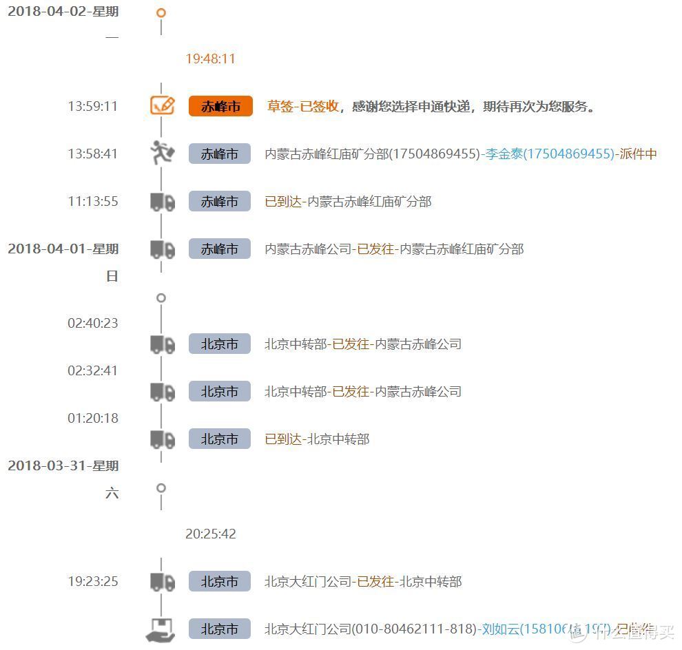 优秀的异地组网利器——贝锐蒲公英 X5 路由器