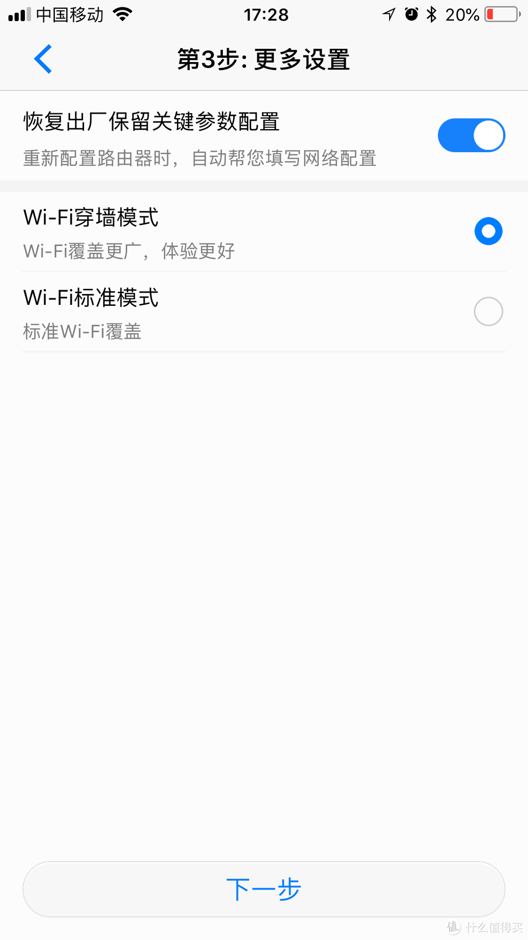 连畛距阡陌，子母相钩带，辗转100多公里只为测试它：记一次别致的HUAWEI 华为 Q2 子母路由众测体验