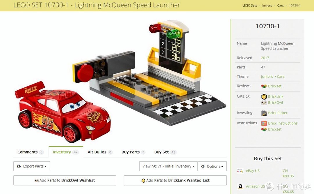 #全民分享季#LEGO 乐高 拼拼乐：小拼砌师系列 10730 闪电麦昆极速发射器 开箱