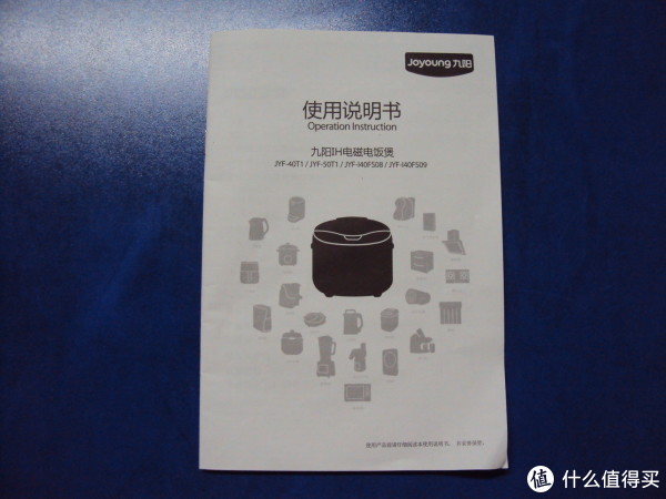 使用说明书