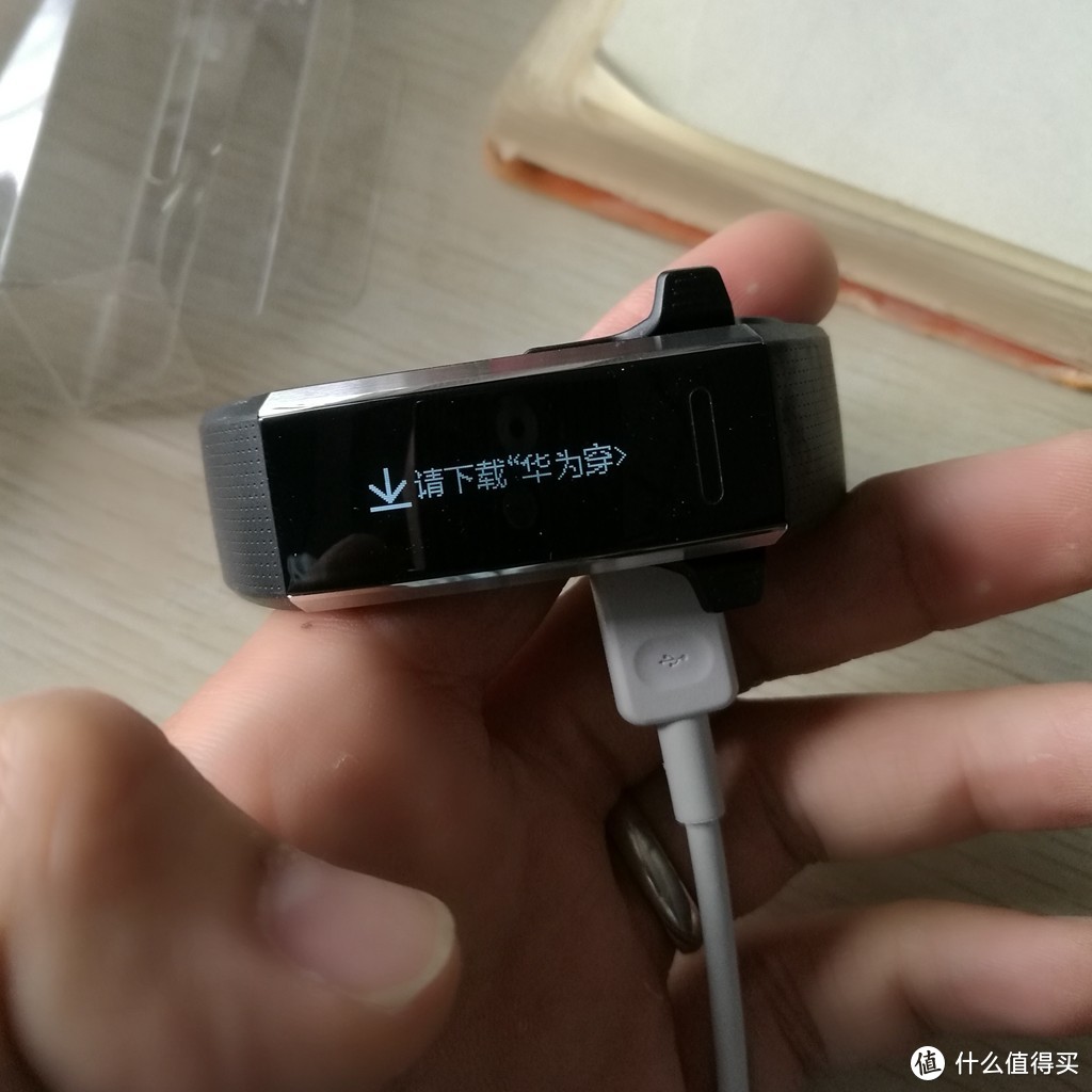 以减肥的名义—HUAWEI 华为 运动手环 体验