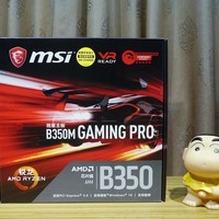 锐龙R3 2200G RGB主机外观展示(配色|散热片|接口|插槽)