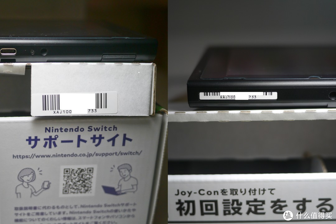 #全民分享季##剁主计划-广州#Nintendo Switch新机/二手机收货快速查验指南——以港版Splatoon2限定机为例