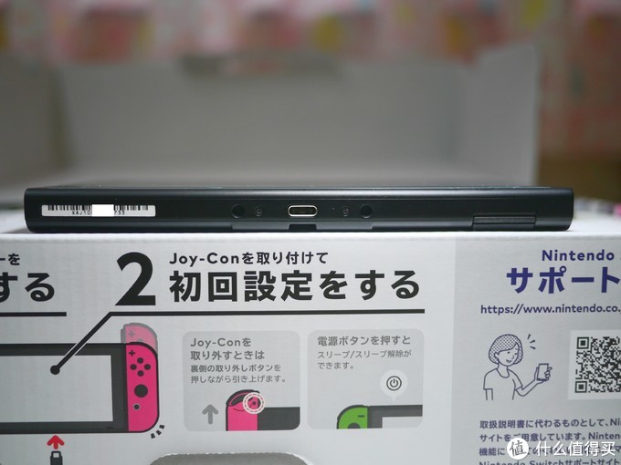 全民分享季 剁主计划 广州 Nintendo Switch新机 二手机收货快速查验指南 以港版splatoon2限定机为例 游戏机 什么值得买