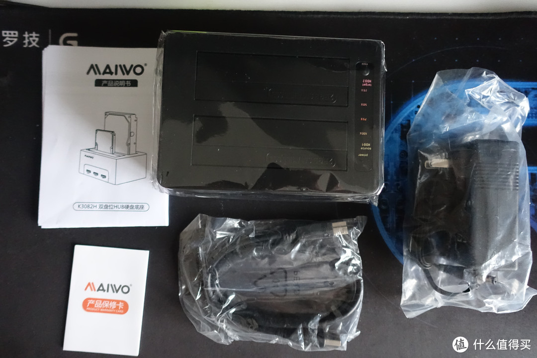 MAIWO 麦沃 K3082H 双盘位 硬盘底座 开箱，带HUB功能哟