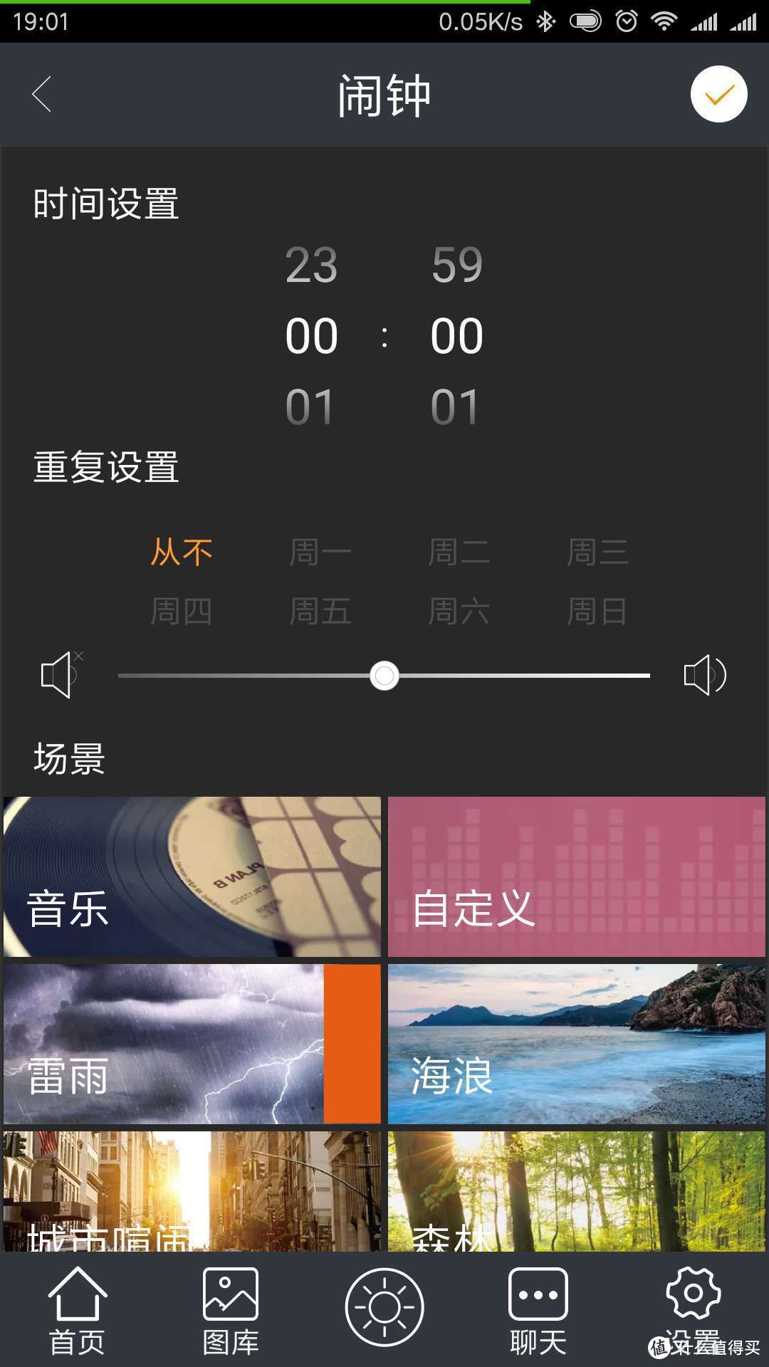 惊喜多多的小玩物：Divoom Tivoo像素蓝牙音箱