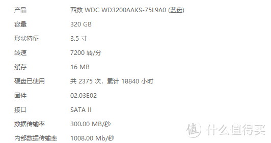 MAIWO 麦沃 K3082H 双盘位 硬盘底座 开箱，带HUB功能哟