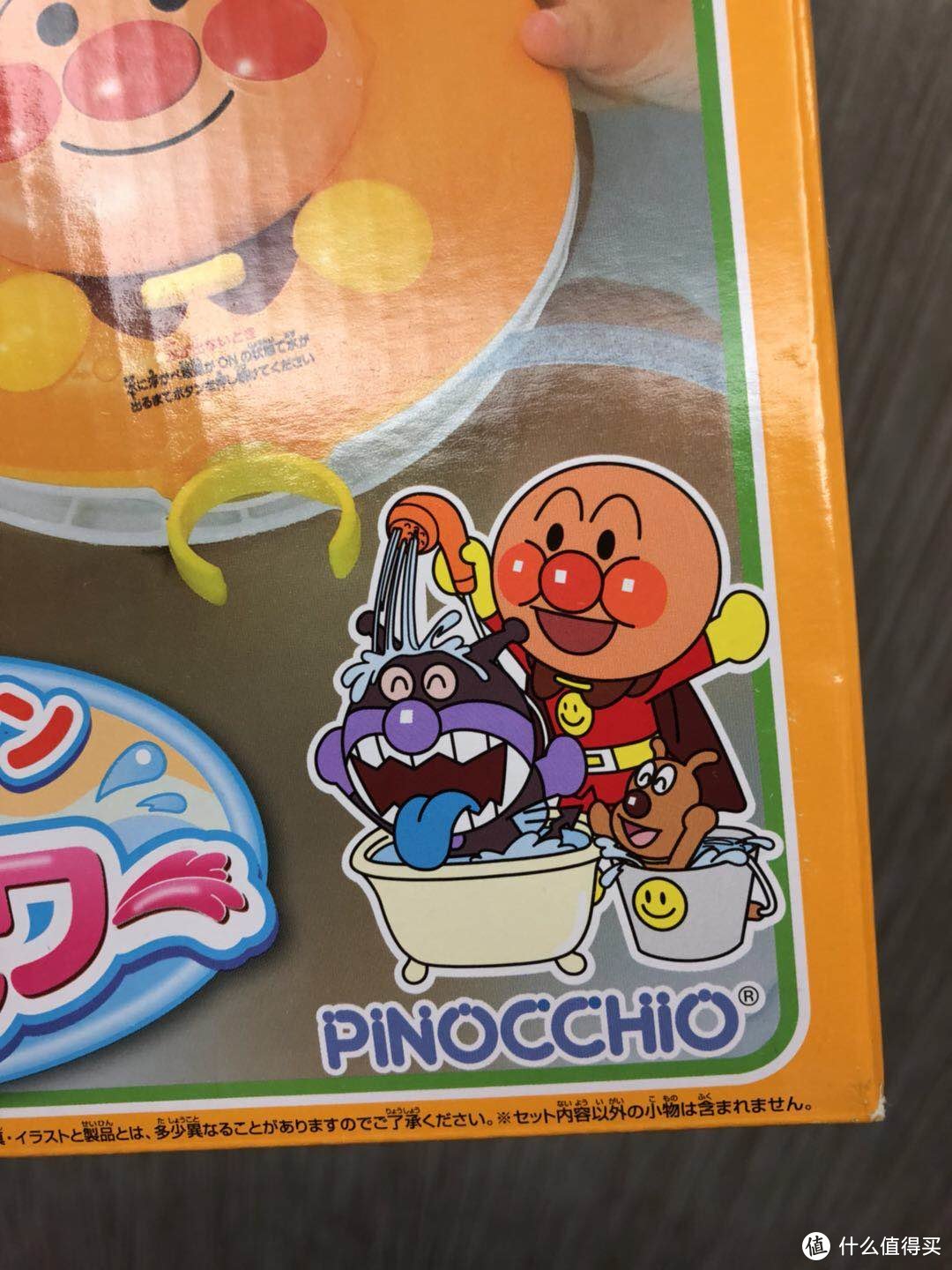 #全民分享季#嘟嘟玩具系列の ANPANMAN 面包超人