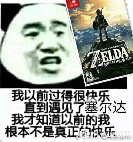 #原创新人#全民分享季#关于switch日亚海淘和开箱