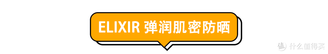 别花冤枉钱！“网红级”防晒霜真的好用吗？