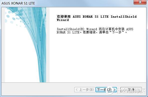 #本站首晒#7.1声卡？刻录机？耳放？3 in1！华硕的新玩具—魅音 Impresario SDRW-S1 LITE 刻录机 测评