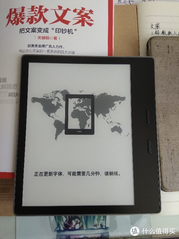 #原创新人#我的第二个压泡面神器 Amazon 亚马逊 kindle oasis 2 电子书阅读器 附与kpw2对比