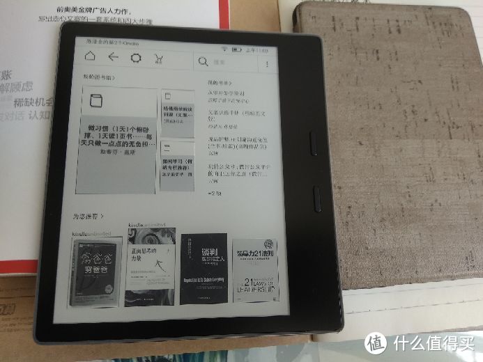 #原创新人#我的第二个压泡面神器 Amazon 亚马逊 kindle oasis 2 电子书阅读器 附与kpw2对比