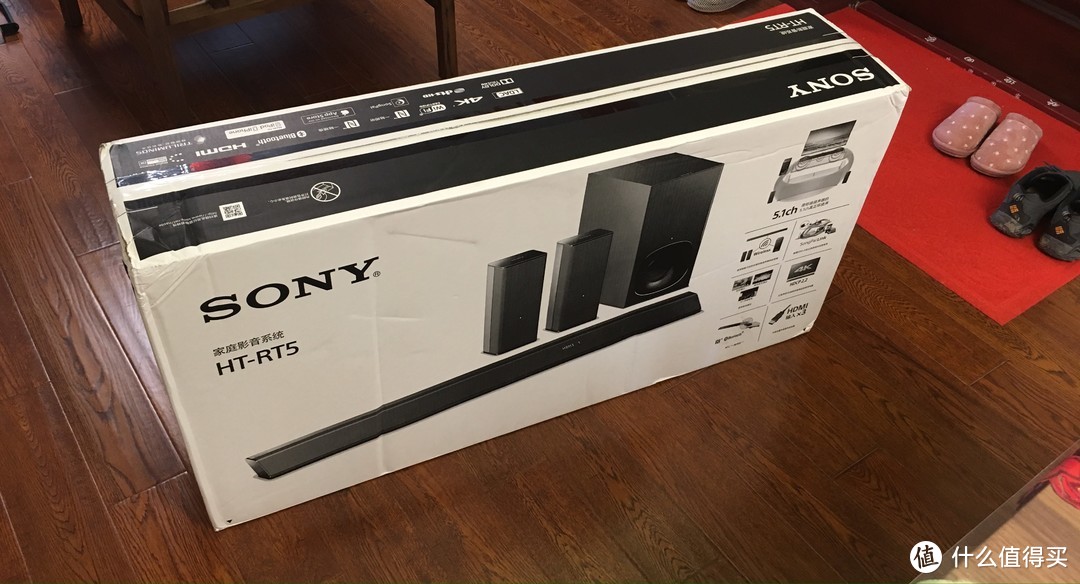 #原创新人#Sony 索尼 HT-RT5 蓝牙回音壁 开箱