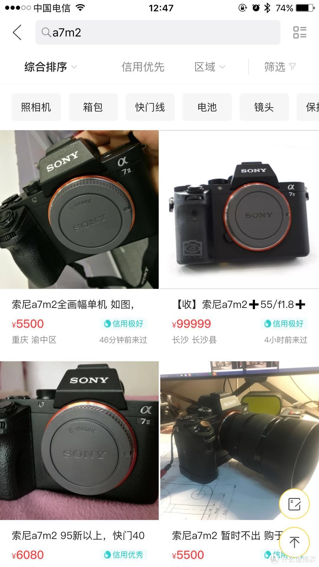 3代已出抄底2代——SONY 索尼 A7M2 微单二手购入验货事项大全及开箱实战