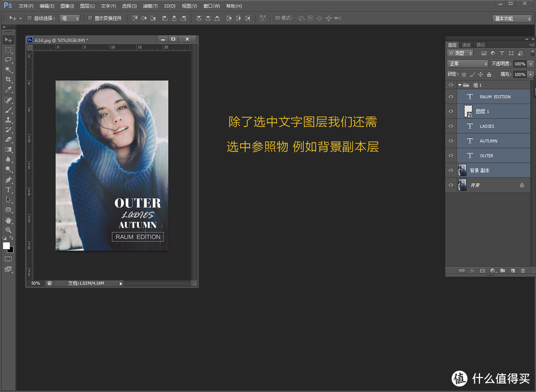 每天5分钟，轻松学会PS—Adobe Ps CC 2018初阶入门教程之图层菜单详解