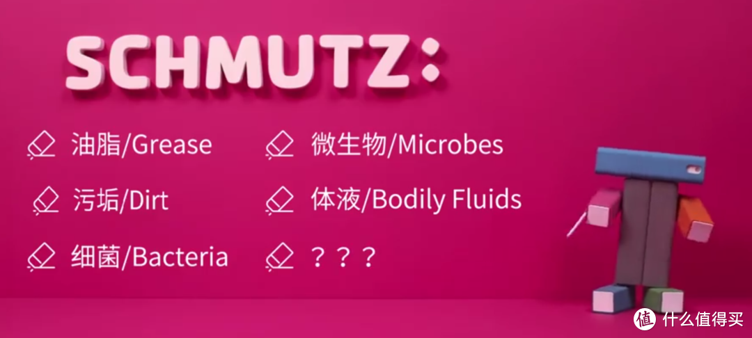 这根丹麦小蓝管擦一擦，你那比马桶还脏的手机屏幕瞬间就能舔了！