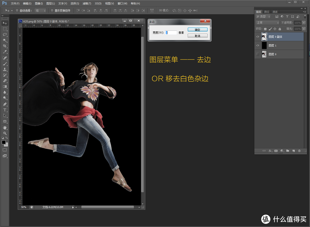 每天5分钟，轻松学会PS—Adobe Ps CC 2018初阶入门教程之图层菜单详解