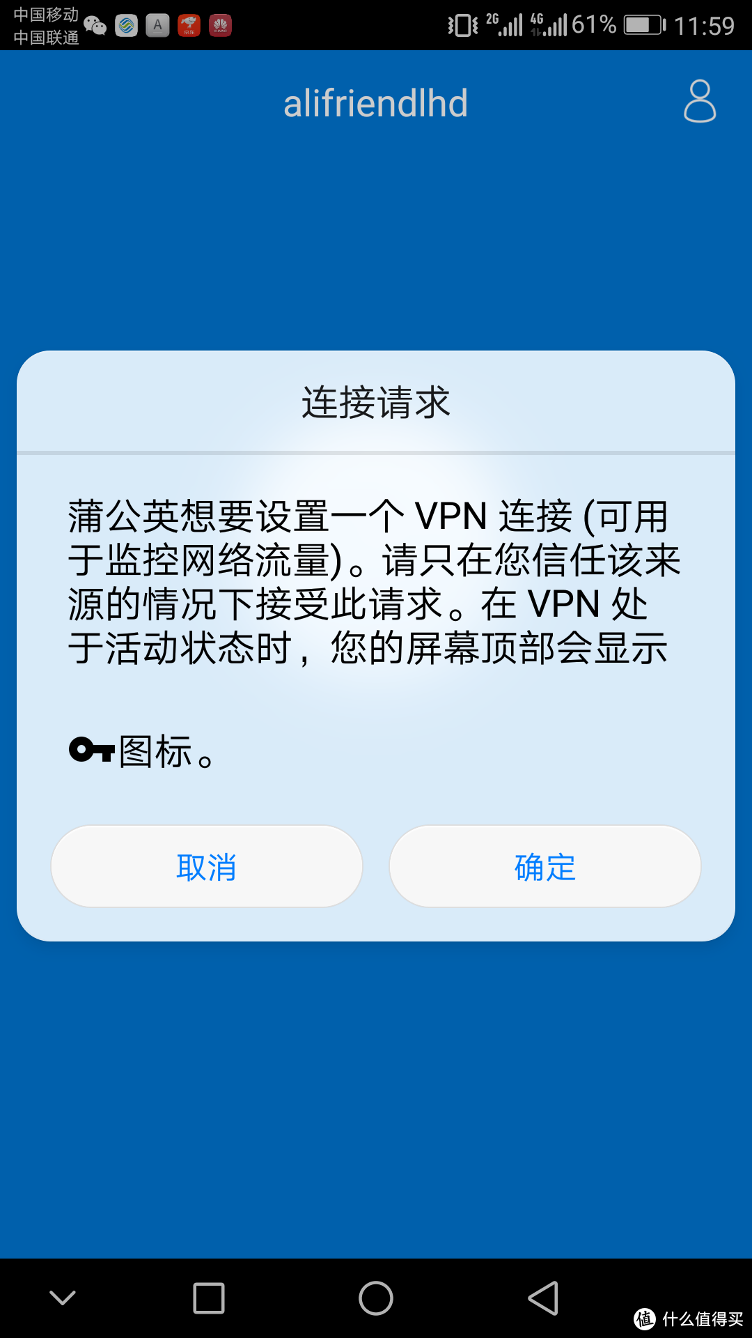 配套细节需完善~贝锐蒲公英 X5 VPN异地组网企业路由器 评测报告