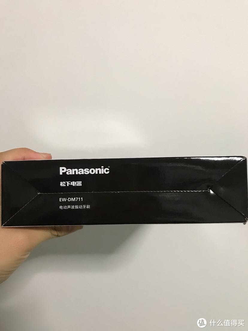 一年不如一年记交行周周刷奖品 Panasonic 松下 DM711 电动牙刷 开箱