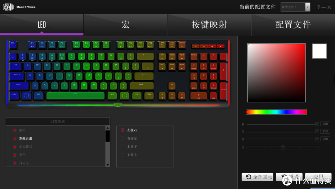 #剁主计划-武汉#【买灯送键盘了解一下？】：CoolerMaster 酷冷至尊 MK750 RGB 红轴机械键盘 测评体验