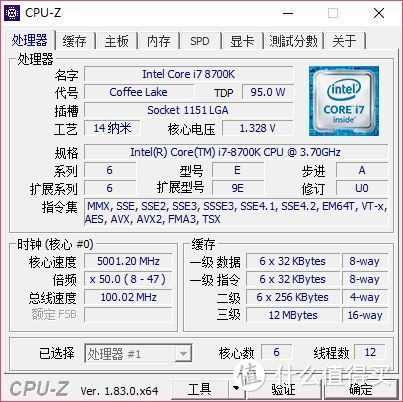 畅玩《孤岛惊魂5》CPU、内存怎么选？Intel 英特尔 8700k CPU+ROG 玩家国度 M10A主板 告诉你