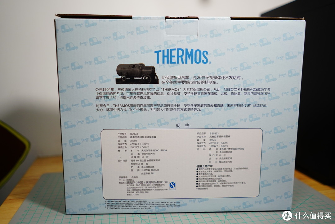 #剁主计划-佛山#THERMOS 膳魔师 foogo 快乐成长套装 晒单