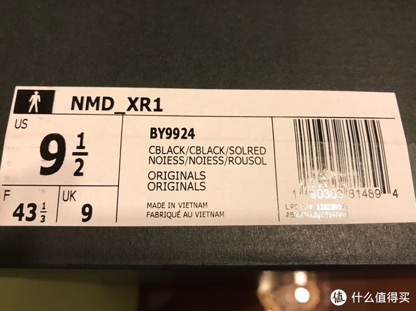 #剁主计划-郑州#醉没有踩屎感的BOOST：Adidas 阿迪达斯 NMD XR1 运动鞋 开箱晒单