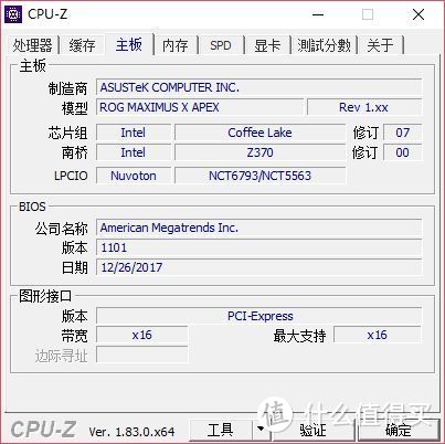 畅玩《孤岛惊魂5》CPU、内存怎么选？Intel 英特尔 8700k CPU+ROG 玩家国度 M10A主板 告诉你