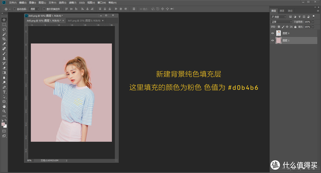 每天5分钟，轻松学会PS—Adobe Ps CC 2018初阶入门教程之图层菜单详解