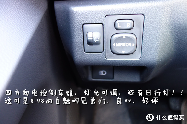 七万元的“木桶车”丰田致享Yaris L 1.5e cvt海钻蓝开箱作业